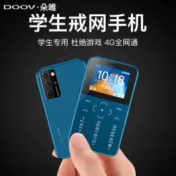 DOOV / Duowei V9子供用電話小型携帯電話の学生は、ネットレッドカードフルネットコムスペアの古い実機をやめました