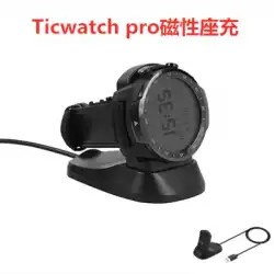 Ticwatch吸引3OワイヤースマートウォッチGFTX充電器磁気EPR充電3シンブル急速充電ラインに適しています