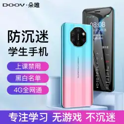 DOOV / Duowei A66 miniquitインターネット依存症小型携帯電話実機ネット赤小中学生中学生超小