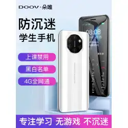 DuoweiA66ミニ超薄型男の子と女の子中学生インターネット中毒をやめるための特別な電話携帯電話