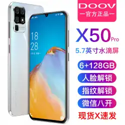 DOOV / Duowei X50Pro超薄型学生価格ゲーム8コアスマートフォンウォータードロップスクリーンフルNetcom高齢者