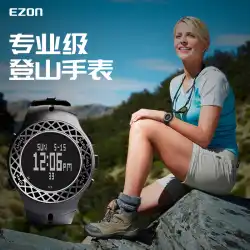 EZONYiquan登山時計アウトドアスポーツ時計防水時計気圧計高度計コンパス温度計H503