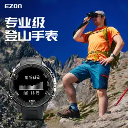 EZONYiquan登山時計アウトドアスポーツ時計防水時計気圧計高度計コンパス温度計H501