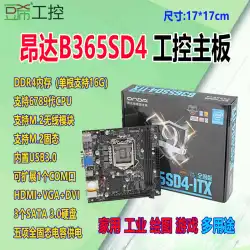 Onda / Onda B365SD3-ITX / DDR3 / M2 / comワイヤレスソリッドステートミニコンピューター産業用制御マザーボードi3i5