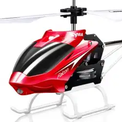 シマ模型飛行機リモートコントロール航空機少年モデル航空機ヘリコプター落下防止リモートコントロールおもちゃヘリコプター衝突防止