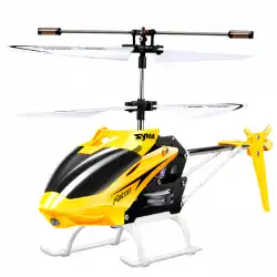SYMAシマ模型飛行機W25リモートコントロール飛行機落下に強い充電式無人ヘリコプター少年教育用電気玩具