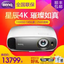 BenQ BenQW2289MフルHDハイライトハイコントラストヴィラリビングルームベッドルームシアターホーム2500ルーメンホームシアター真の4K解像度プロジェクターBlu-ray3Dプロジェクター