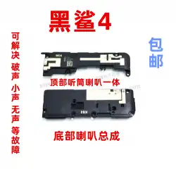 Xiaomiブラックシャーク4スピーカーアセンブリスピーカーKSR-A0ブラックシャークゲーム携帯電話の受話器の呼び出し音に適しています