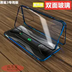 Tencent Black Shark Gaming Phone3携帯電話シェルXiaomiBlack Shark3磁気吸引保護カバー透明両面ガラスオールインクルーシブシェル