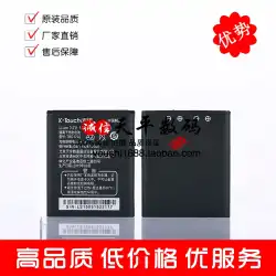Tianyu D781 C809 C218 M606 A510 A610 G88TBG1702オリジナル携帯電話バッテリーボード