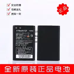 Tianyu K100 I310 I628 T109 T556TBG2033オリジナル携帯電話バッテリーボード