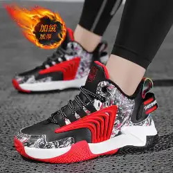 Red Star Hongxing Erke Second Cotton Shoes Boys 2021 Winter Style Plus Velvet Warm Middle and Large Children&#39;s Sports Shoes Children&#39;s Cotton Shoes