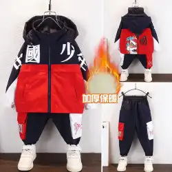 Hongxing ErkeGuochao男の子秋冬スーツ2021新しい小さな男の子スポーツ肥厚とベルベットのツーピーススーツ