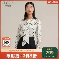 2 Gloria / Gloria 2021 Winter New Acetate Shirts 11CL3E050が50％オフ