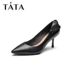 タタ/彼と彼女の2021年秋カウンター、同じファッションのスチレットヒールのハイヒールパンプス通勤用婦人靴新しい7DDE4CQ1