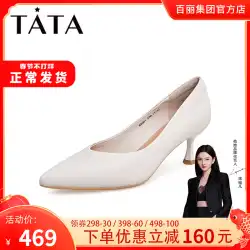 タタ/彼と同じOL通勤者の薄いヒールの彼女の2021年秋のショッピングモールは浅い口の女性の靴を指しました新しいXBS01CQ1