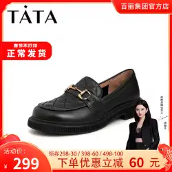 タタ/彼と彼女の2021年の春のカウンターは、ローファーと快適なローヒールの女性用靴を備えた同じファッショナブルなローファーですW7E02AA1