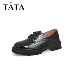 タタ/彼と彼女2021年秋のレトロな石のパターン厚い底の深い口の靴オールマッチシングルシューズレディースシューズ新しいWAL01CM1