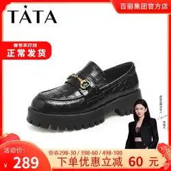 タタ/彼と彼女2020年春のファッションレトロホースビットローファー厚底婦人靴新しいDSQBDAA1