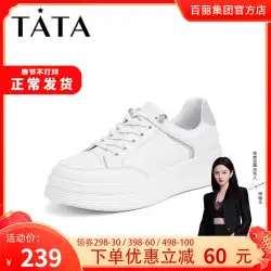 タタ/彼と彼女の2021年春のファッションは尾を打った小さな白い靴厚い底の女性の靴新しいWJN06AM1