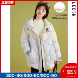 Leding2020冬の新しいファッションフード付きの小さな厚いコート韓国版カジュアルカラーマッチングダウンジャケット