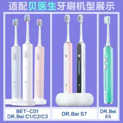 Xiaomi MijiaSuushiの代わりにDr.Bei bet-c01 / Dr-BeiC1 / C2 / S7電動歯ブラシヘッドに適しています