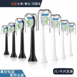 Soocas / Doctor Bei / XiaomiSonicReplacementユニバーサルsoocasV1 / X1 / X3 / X5用電動歯ブラシヘッド