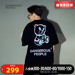 危険な人々XueZhiqiandspカラフルな紙コアラ半袖Tシャツメンズ夏のトレンド半袖Tシャツ