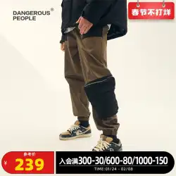 危険な人々XueZhiqiandspトレンドポケットラベル付きレギンススリムカジュアルパンツ織りパンツ