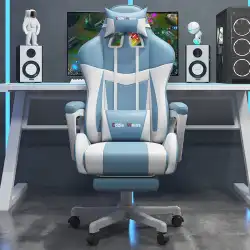 ゲーミングチェアコンピューターチェアホームリクライニング学生アンカーゲームシートオフィスチェア背もたれ快適な座りがちなボスチェア