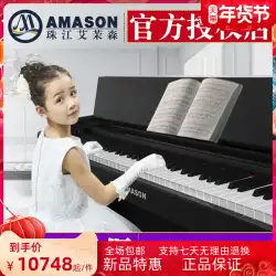 パールリバーエマーソンF10エレクトリックピアノ88キーヘビーハンマーテストグレード子供大人の電子デジタルピアノ初心者