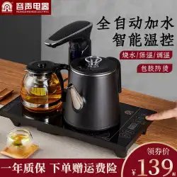 Rongsheng全自動水、電気湯沸かし器、保温一体型ティーテーブル、電気セラミックストーブ、お茶セット、お茶作り専用