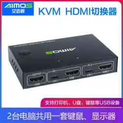 KVMスイッチTYPE-C2ポートHDMIプリンターがコンピューターディスプレイを共有USBマウスとキーボード2を1に