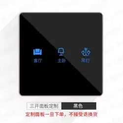 ptxスマートタッチスイッチパネル強化ガラスTmallelf Huawei MijiaXiaoaiアイコンパターンのカスタマイズ