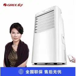グリーエアコンファン冷蔵庫電気冷却ファンマシンシングルエアコン家庭用低騒音移動水小型エアコン新製品の追加