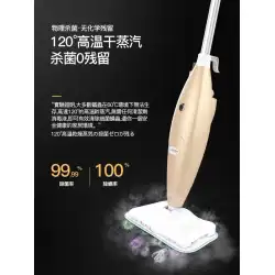 。日本UONIユリスチームモップ高温滅菌電気掃除床家庭用掃除UN-SC501-GLD