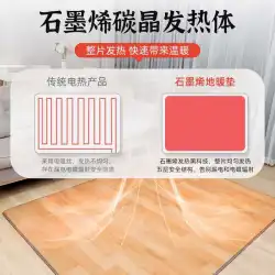 本物の日本のuoniYuliカーボンクリスタル床暖房パッドホームリビングルーム電気暖房地熱モバイルグラフェン暖房暖房
