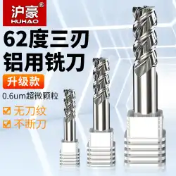 Huhao62度アルミフライス3枚刃延長高光沢特殊CNC工具3枚刃超硬エンドミル