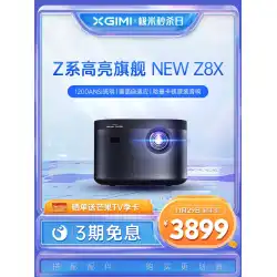（Qianxiと同じスタイルで簡単に開くことができます）XGIMI NEWZ8Xプロジェクターホーム1080PフルHD互換2K4Kスマート
