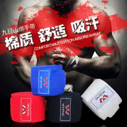 Jiurishanボクシング包帯5メートルスポーツ包帯メンズムエタイ包帯サンダハンドガード布ファイティンググローブを手に巻いた
