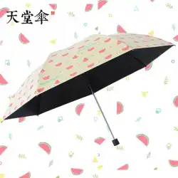 パラダイス傘鉛筆傘超軽量雨と雨デュアルユース超微細ポータブルサンシェード小型日焼け止め傘学生かわいい傘