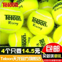 Tianlongテニストレーニングボール603rising801ace初心者向けゲームテニスバッグ耐摩耗性