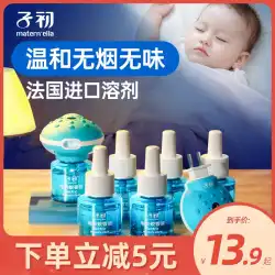 Zichu赤ちゃん蚊取り線香液体味のない妊婦と子供家庭用プラグイン赤ちゃん特別ヒーター蚊取り線香液体