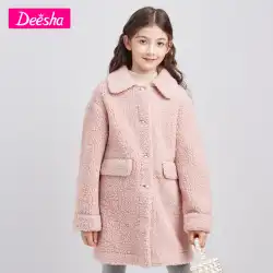 Disa子供服ガールズトップ2020冬の新しいミドルとビッグの子供服の子供用ワンピースコンポジットラムベルベットジャケット