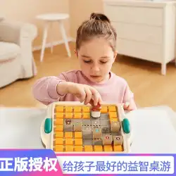 Tebaoerクマプッシュボックスパズル子供のおもちゃ論理的思考トレーニングフォーカス赤ちゃん親子テーブルゲーム