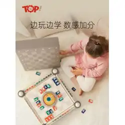 Tebaoer loveLuoカード子供の教育的思考トレーニングおもちゃ親子家族インタラクティブ卓上ゲームデジタル麻雀