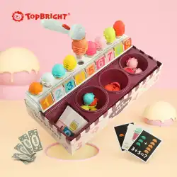 Tebaoer3-6歳の子供の赤ちゃん遊び家おもちゃの女の子アイスクリームアイスクリームケーキ女の子の誕生日プレゼント
