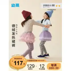 Youlanの女の子のパンツの秋と冬は新しいファッションの子供たちの暖かい服を着て厚くドイツのベルベットワンピースガーゼスカートレギンス