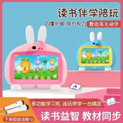 マイクとスクリーンを備えたFireRabbit I6S歌うマシン、ストーリーマシンを聞く赤ちゃん3〜6歳の幼児教育用マシン