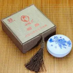揚州謝福春クラシックコレクション青と白の磁器牡丹ルージュチークパウダー繊細なギフトボックス国内本物